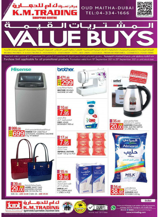 Value Buys - Dubai