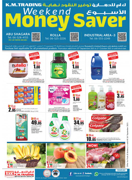 Weekend Money Saver - Sharjah