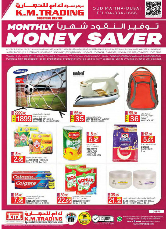 Monthly Money Saver - Dubai
