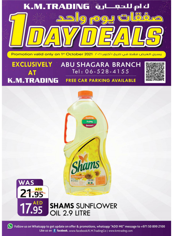 One Day Deals - Abu Shagara