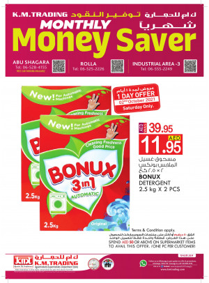 Monthly Money Saver - Sharjah