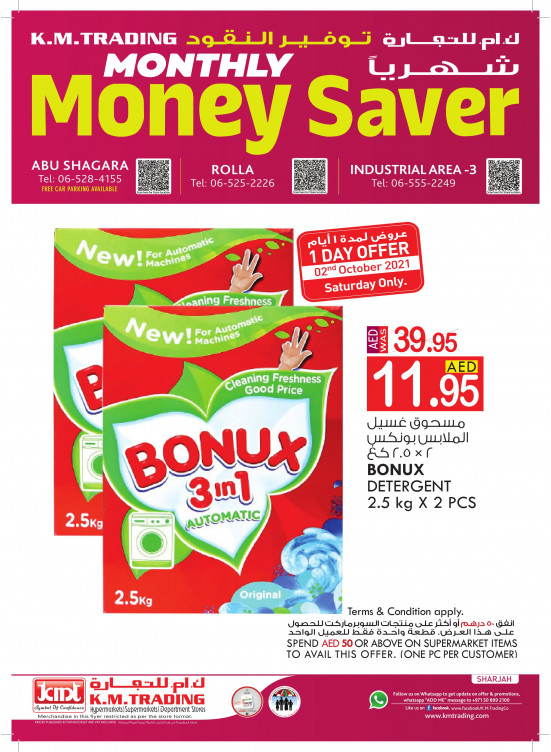 Monthly Money Saver - Sharjah