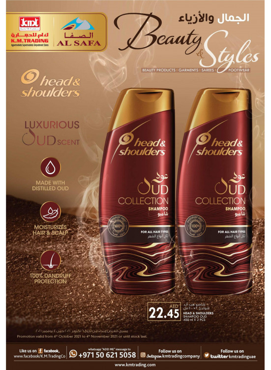 Beauty & Styles Deals
