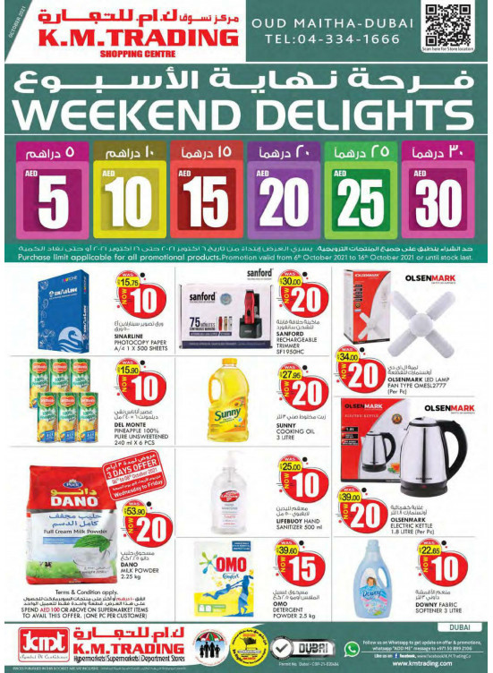 Weekend Delights - Dubai
