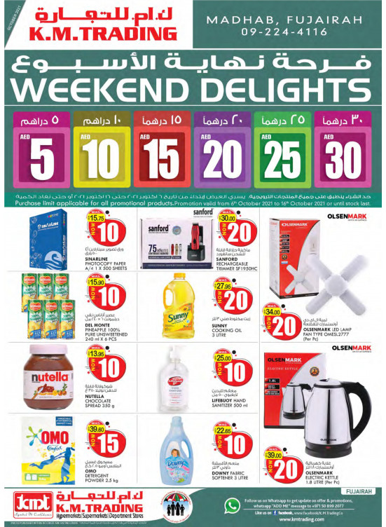 Weekend Delights - Fujairah