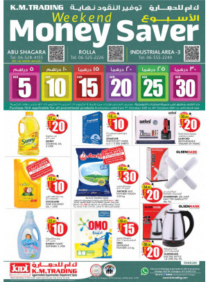 Weekend Money Saver - Sharjah