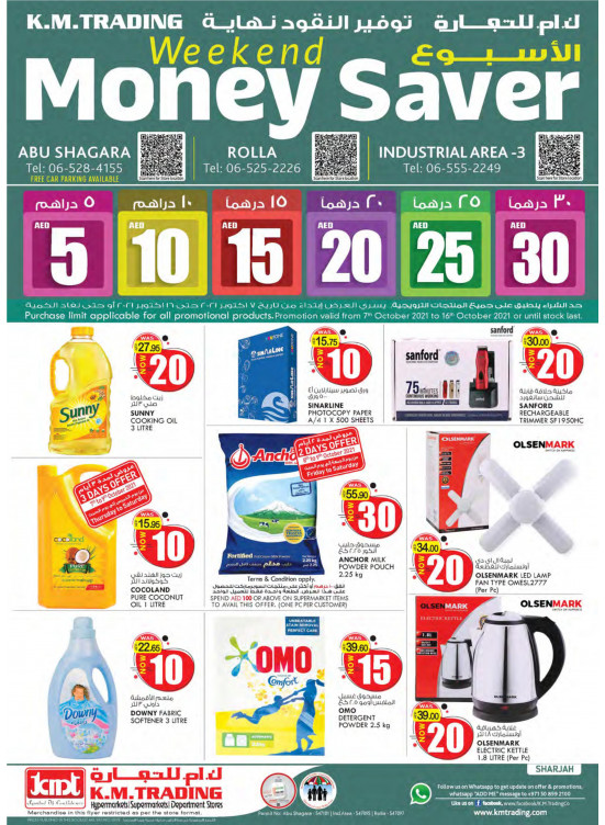 Weekend Money Saver - Sharjah