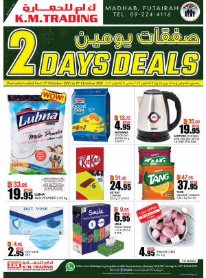 Two Days Deals - Fujairah