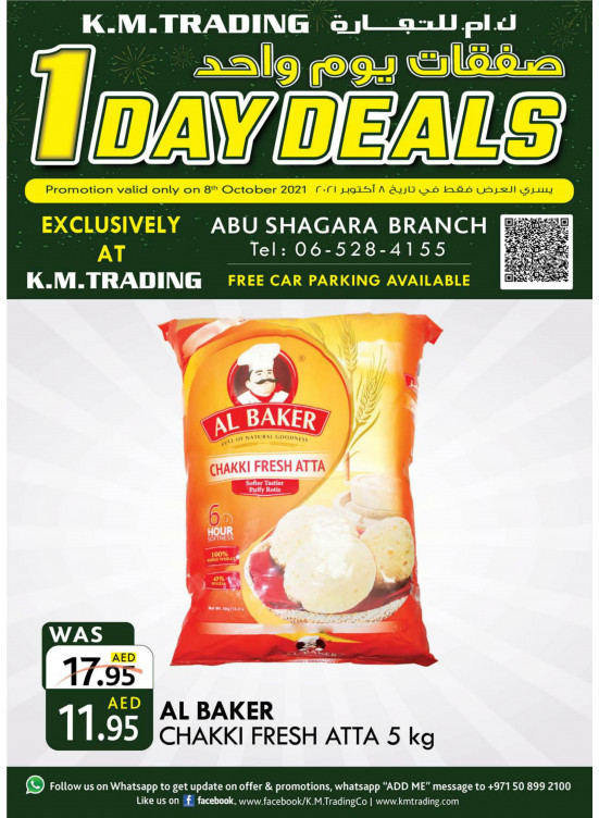 One Day Deals - Abu Shagara