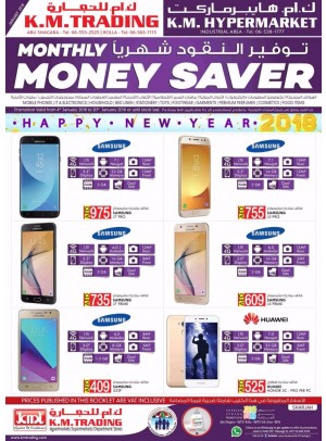 Monthly Money Saver - Sharjah Branches