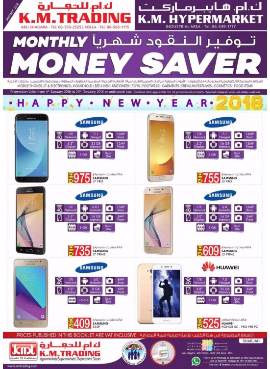 Monthly Money Saver - Sharjah Branches