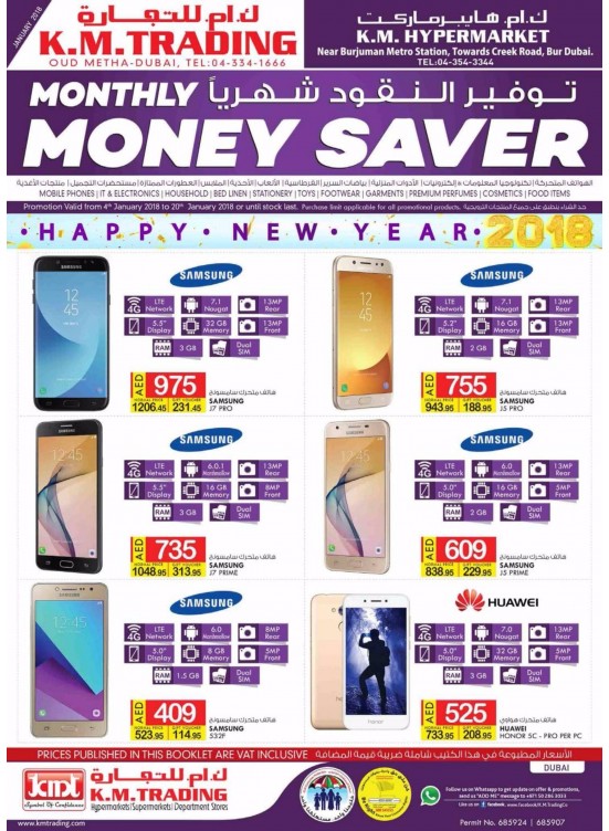 Monthly Money Saver - Dubai Branches
