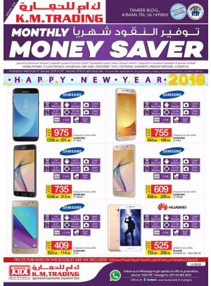 Monthly Money Saver - Ajman Branches