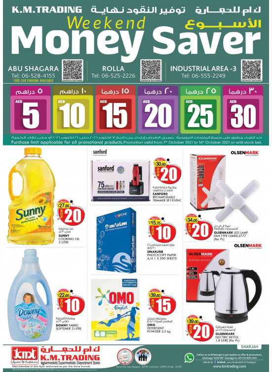 Weekend Money Saver - Sharjah