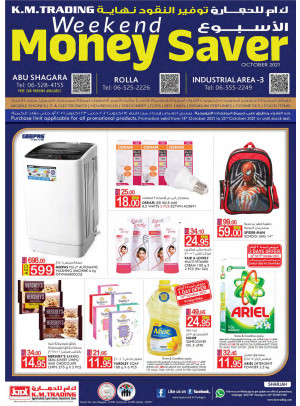 Weekend Money Saver - Sharjah