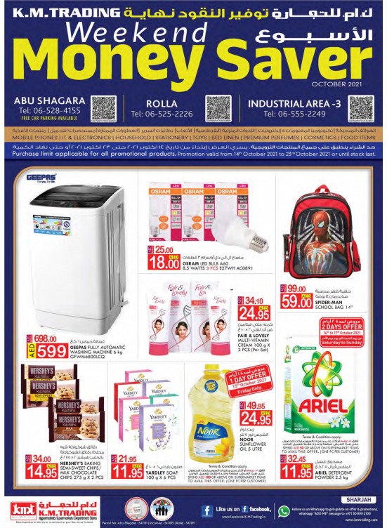 Weekend Money Saver - Sharjah
