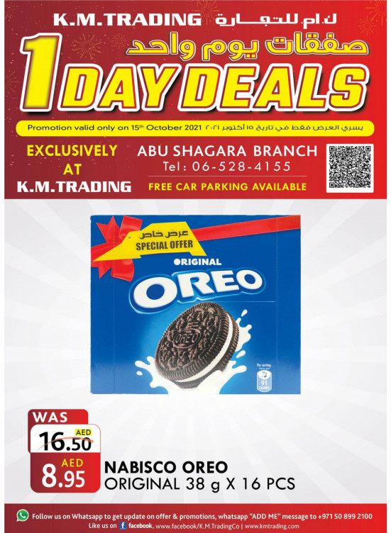 One Day Deals - Abu Shagara