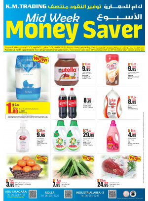 Midweek Money Saver - Sharjah