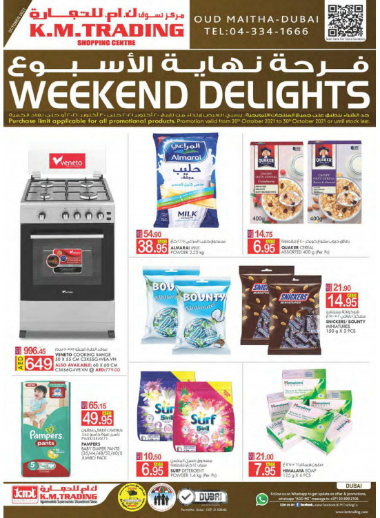 Weekend Delights - Dubai