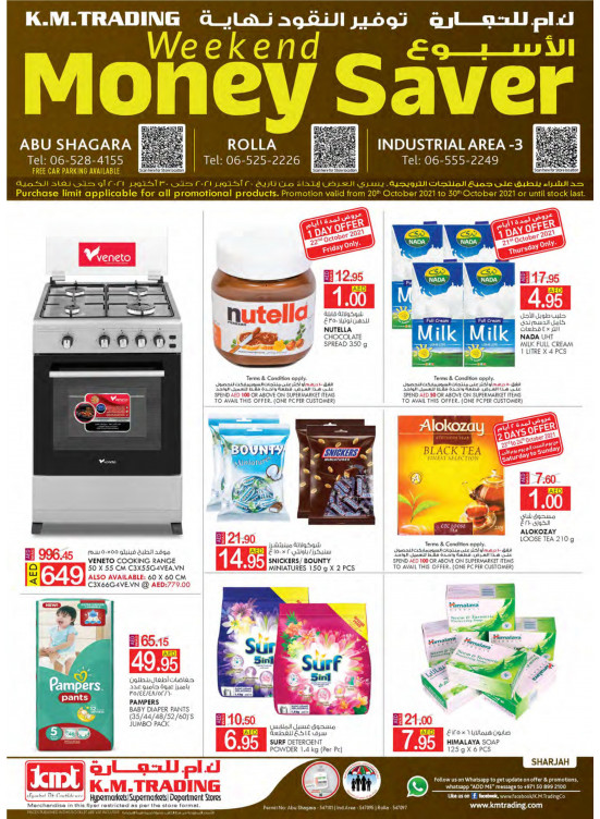 Weekend Money Saver - Sharjah