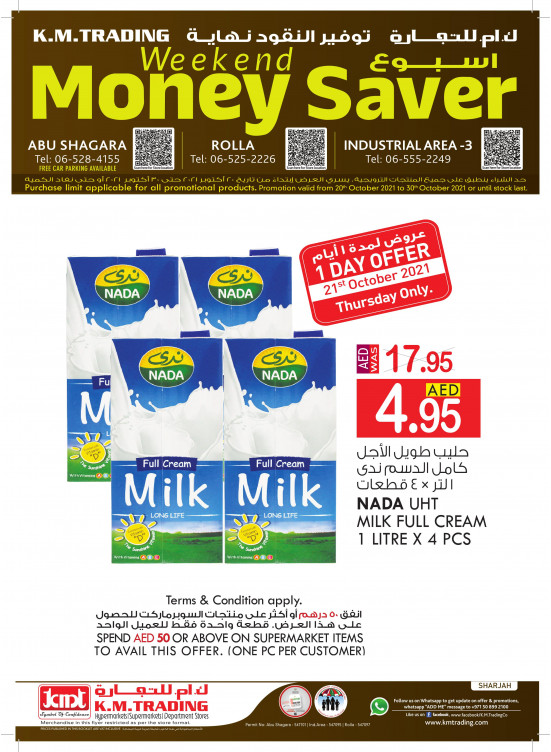 Weekend Money Saver - Sharjah