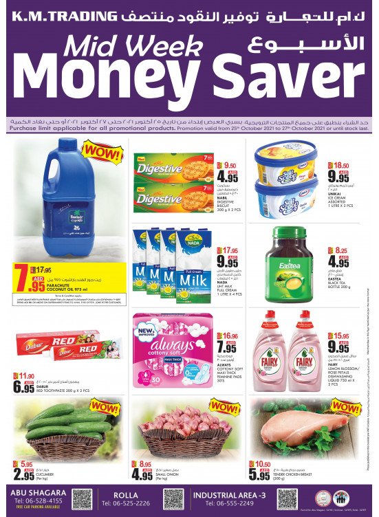 Midweek Money Saver - Sharjah
