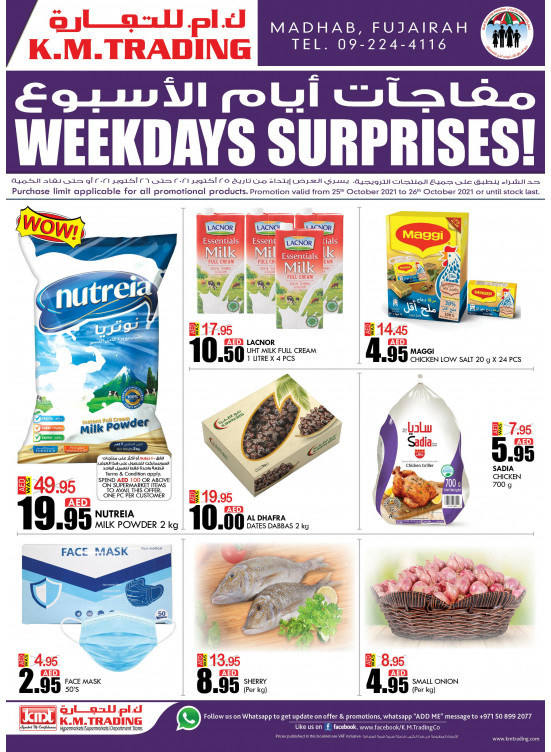 Weekdays Surprises - Fujairah
