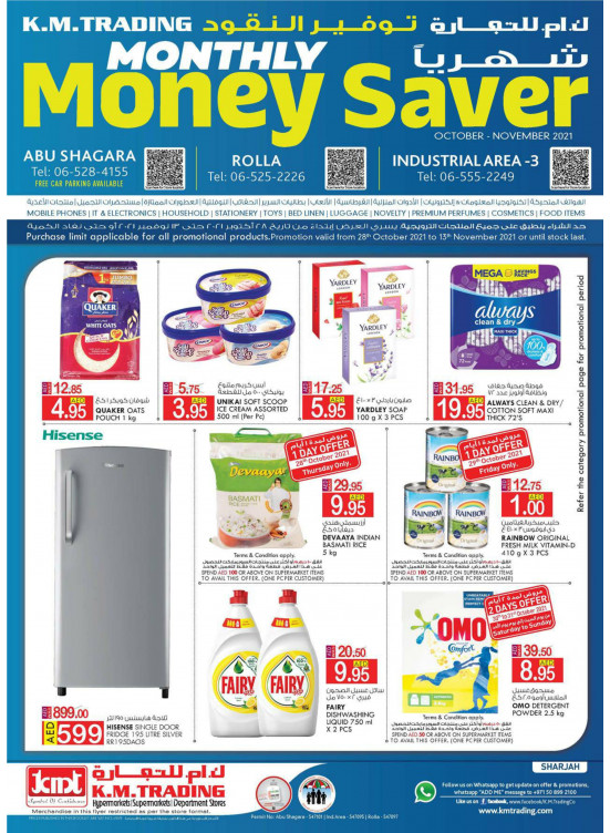 Monthly Money Saver - Sharjah