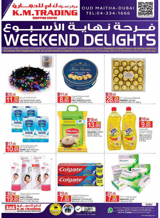 Weekend Delights - Dubai