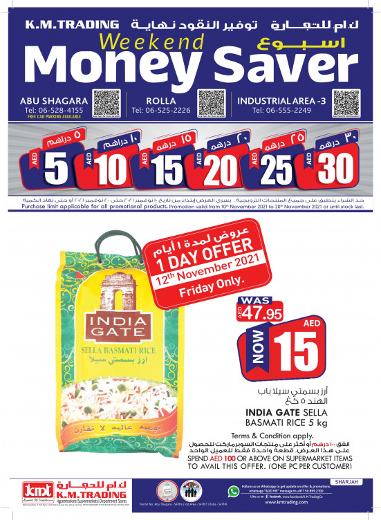 One Day Offers - Sharjah