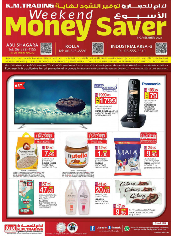 Weekend Money Saver - Sharjah
