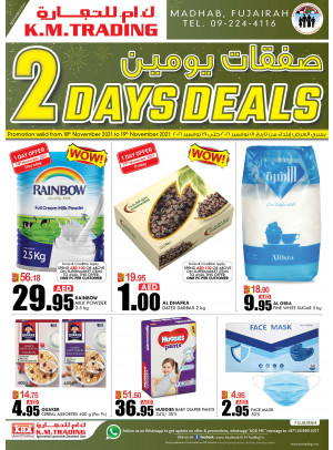 Two Days Deals - Fujairah