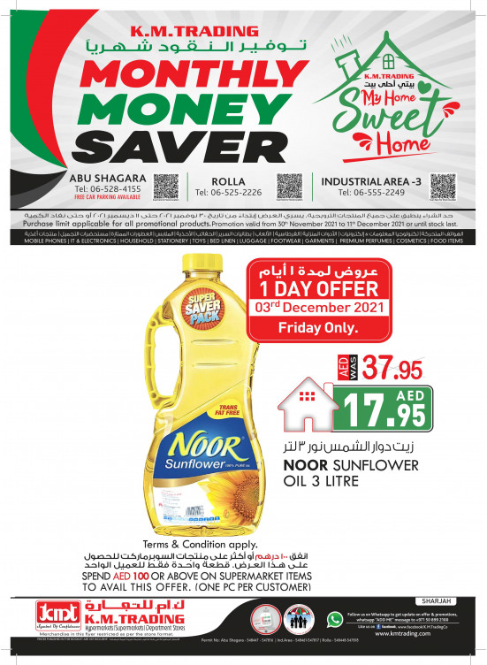 One Day Offers - Sharjah