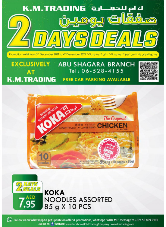 Two Days Deals - Abu Shagara