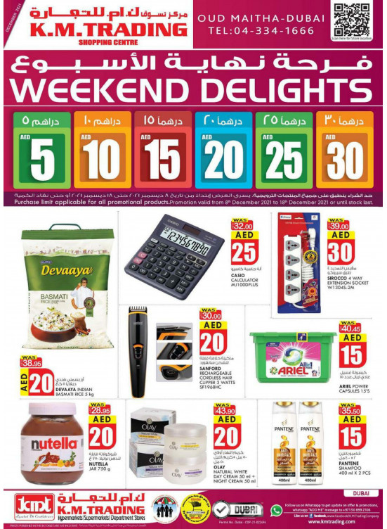 Weekend Delights - Dubai