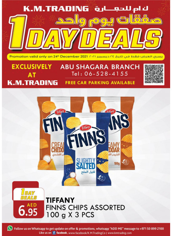One Day Deals - Abu Shagara