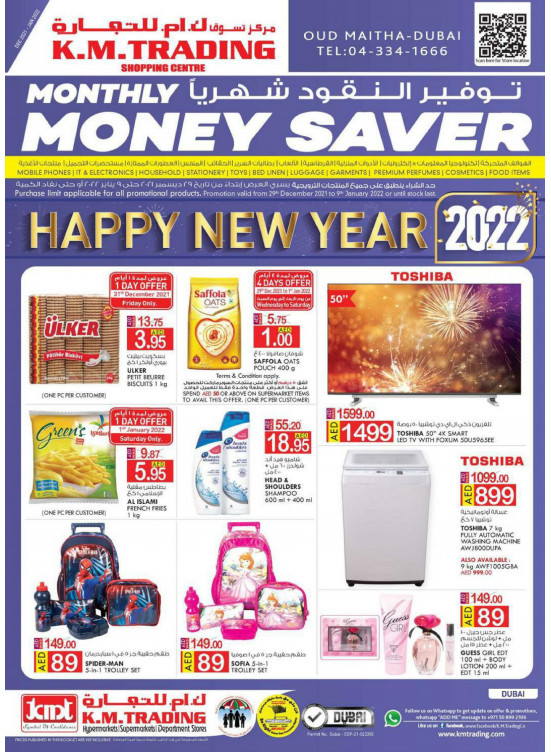 Monthly Money Saver - Dubai