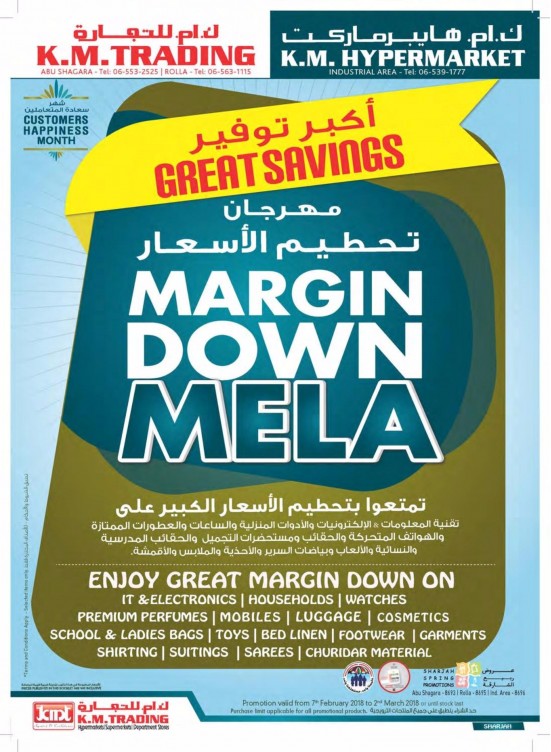 Margin Down Mela - Sharjah Branches