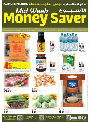 Midweek Money Saver - Sharjah