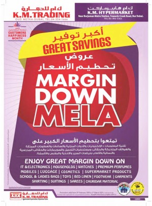 Margin Down Mela - Dubai Branches