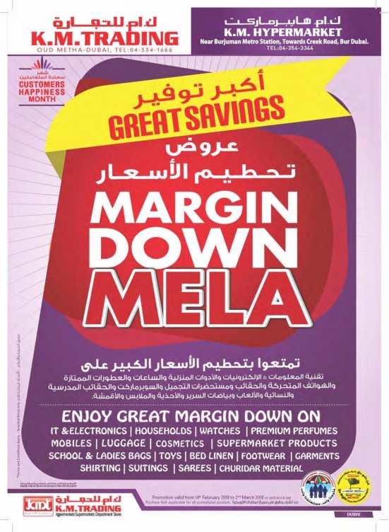 Margin Down Mela - Dubai Branches