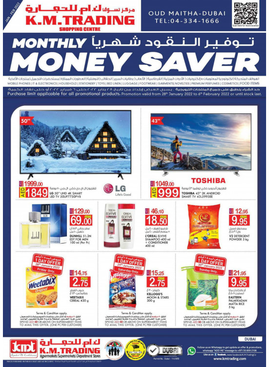 Monthly Money Saver - Dubai