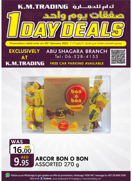 One Day Deals - Abu Shagara