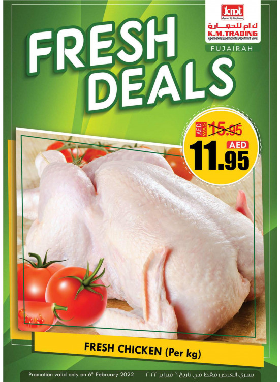 Fresh Deals - Fujairah