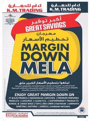 Margin Down Mela Offers - Fujairah Branch