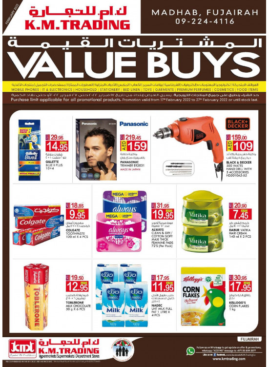 Value Buys - Fujairah