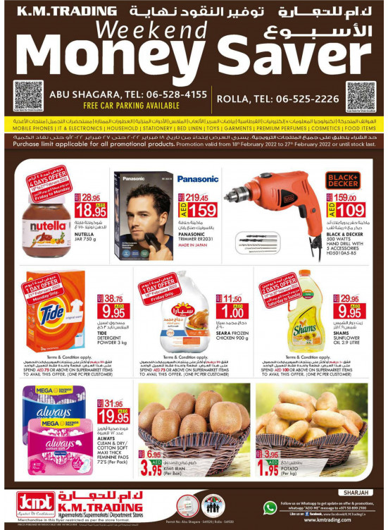 Weekend Money Saver - Sharjah
