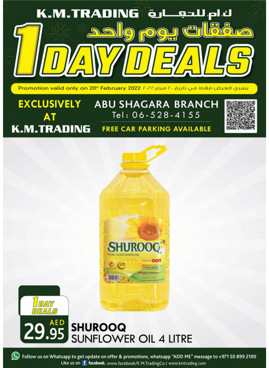 One Day Deals - Abu Shagara