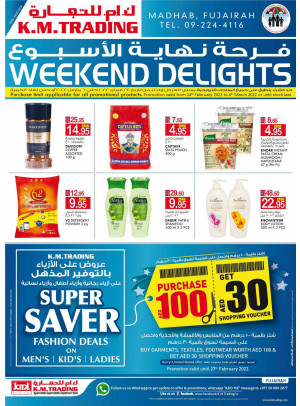 Weekend Delights - Fujairah