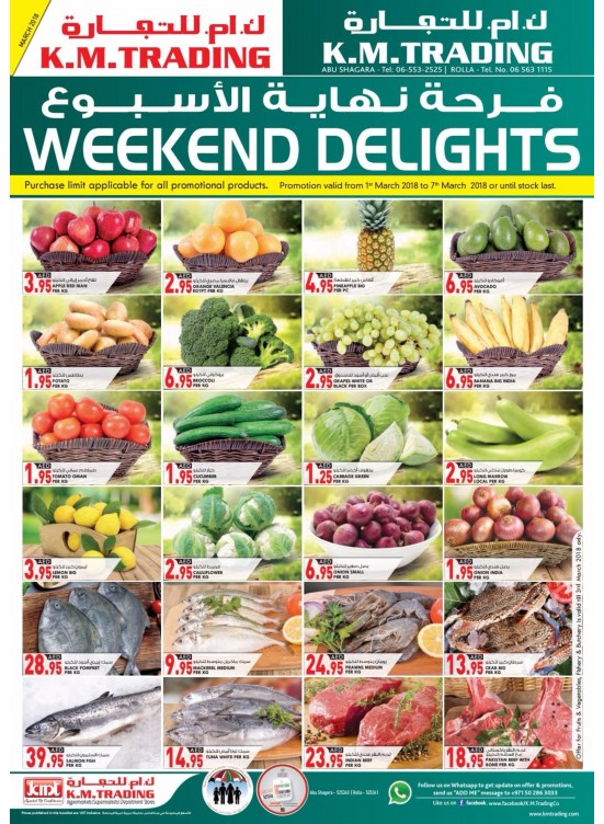 Weekend Delights - Sharjah Branches